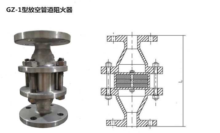 管道阻火器